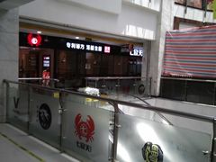门面-七欣天(上海淮海路新尚广场店)