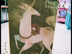 -奈雪的茶(永嘉天地东百城店)
