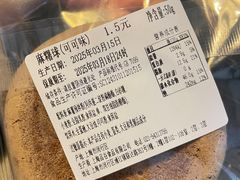-来噻布布 Lets BUBU