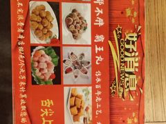 -芝麻花餐厅(祁家豁子店)
