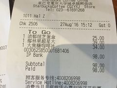账单-星巴克臻选(重庆大学城熙街店)