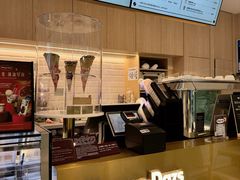 -哈根达斯(绍兴银泰店)