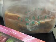 -格瑞思GRACE(江宁金鹰店)