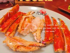 -蟹田居·活蟹料理(东城店)