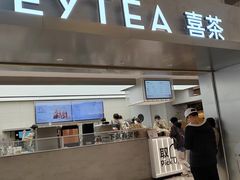 -喜茶(广州东方宝泰店)
