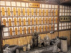 -风波庄(洪家楼店)