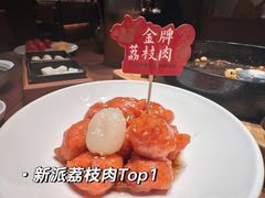 -紫阳海鲜楼·传承闽味(长乐路总店)
