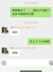 -八角古风摄影