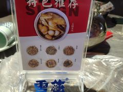 -壹盏灯(惠农店)