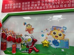 -童程童美·信息学竞赛·机器人编程·少儿编程(万寿路校区)