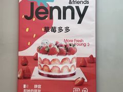 -静宜和她的朋友(星海广场店)