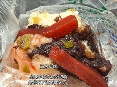 -清真·白记年糕(牛街北口店)