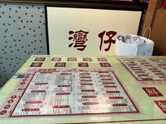 -香港華心糖水鋪(南西总店)
