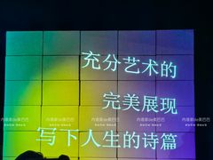 -北京喜剧院