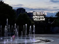 -杭州野生动物世界