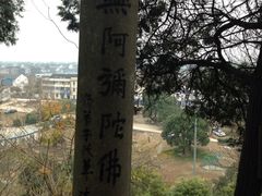 iphone_upload_pic-孤山景区-孤山寺