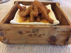 -味可道美食坊(福基路店)
