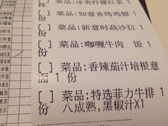 iphone_upload_pic-菲滋意式餐厅(鄞州印象城店)