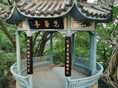 -乌山风景区