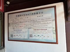 -狼山风景名胜区