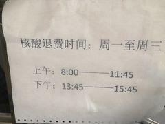 -天津医科大学肿瘤医院(本部院区)