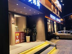 -锦顺海鲜•口味菜(李村店)