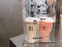 -莓超疯