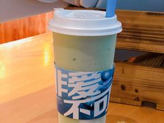 活力羽衣甘蓝牛油果酸奶饮-Blueglass酸奶(华贸购物中心店)