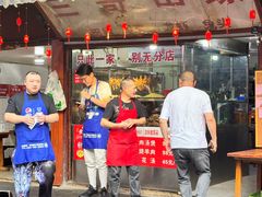 -三哥田螺(北书院街店)