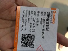 -璇宫国际影城(江汉路店)