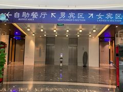-大连金石滩绿发温泉假日酒店