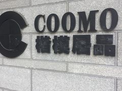 -第六空间国际家居(旺墩路店)