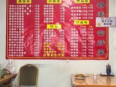 -巍山𤆵肉饵丝