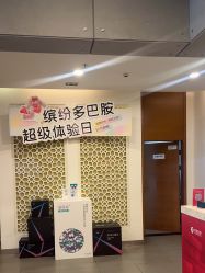 -苏亚医美·高端注射明星整形机构