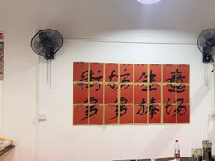 -港焰·猪杂粥觅味馆(上海东川路店)