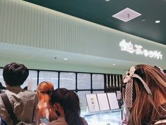 -鹤茶野所(上海首店)