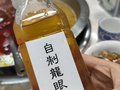-芈重山老火锅(昌平店)