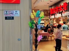 门面-西贝(上海我格广场店)