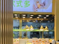 -池田寿司·新鲜现做(昌平悦荟店)