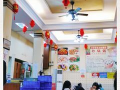 大堂-辉记潮汕海鲜砂锅粥(林和西店)