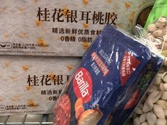-盒马X会员店(王府井奥莱UP TOWN店)