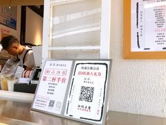 -眞宗·椰汁是大王(小娄巷店)