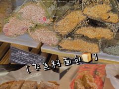 -Let's Taipei 非常烘焙(太古里店)