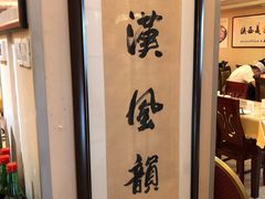 -陕西风味餐厅(陕西省驻京办店)