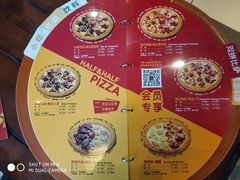 -Mr.Pizza米斯特比萨(苏州平江万达广场店)