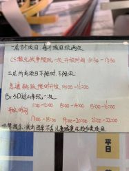 -嗨翻Hi-Fun竞技主题乐园·蹦床团建生日聚会(五棵松华熙店)