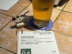 -Carpe Diem精酿空间