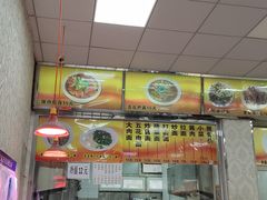 大堂-兴和园拉面(泉涌街鲜鲜店)