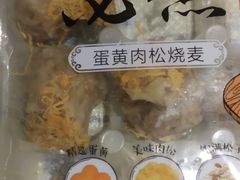 -如意馄饨(乐享城店)