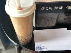 -杯欢制茶(三里屯店)